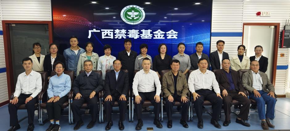 第一届理事会换届会议.jpg